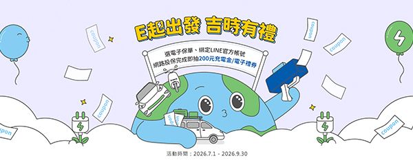 綠色抽獎活動頁面 UI 設計與獨立切版預覽